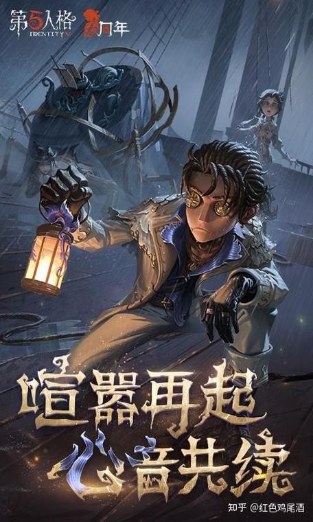 网易第五人格官网：揭秘庄园背后的秘密，下载游戏开始你的冒险