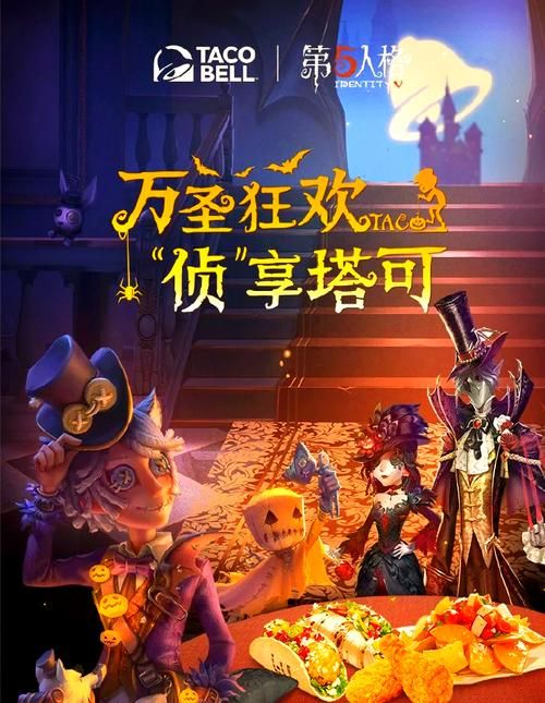 网易第五人格官网：揭秘庄园背后的秘密，下载游戏开始你的冒险