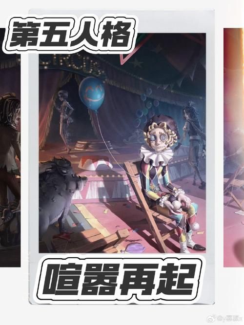 网易第五人格微博主页：关注官方，不错过任何精彩！
