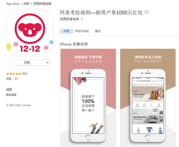 网易考拉海购卖的都是正品吗？如何辨别真假？
