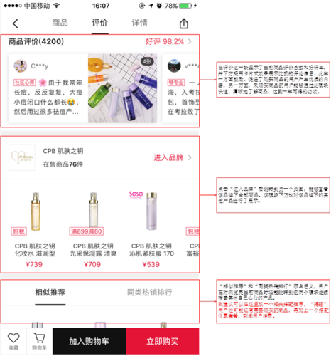 网易考拉海购卖的都是正品吗？如何辨别真假？
