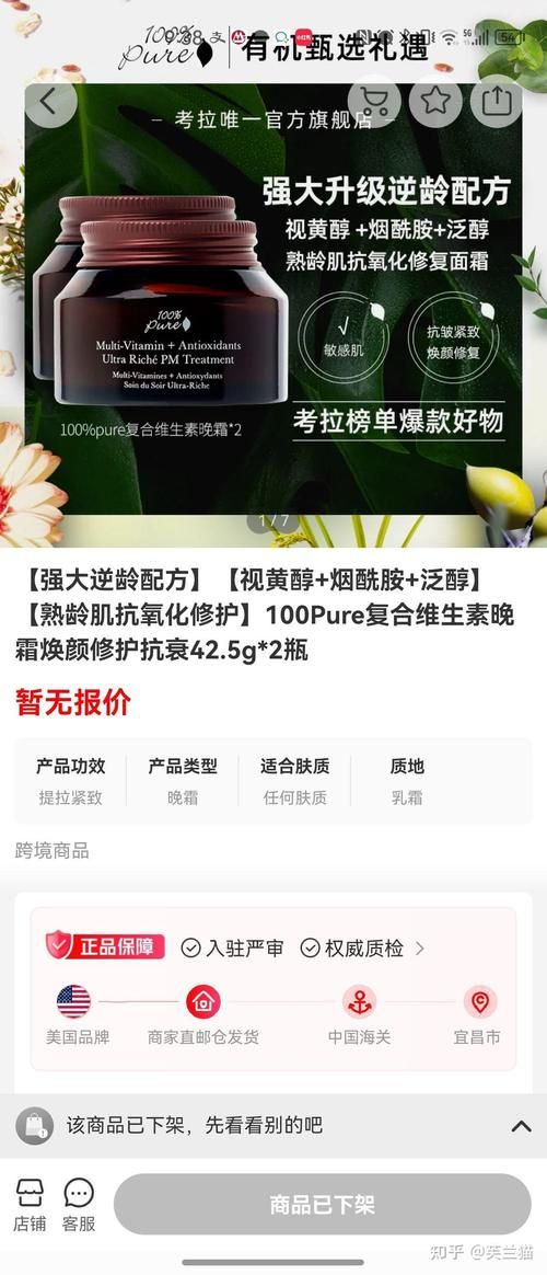网易考拉海购卖的都是正品吗？如何辨别真假？
