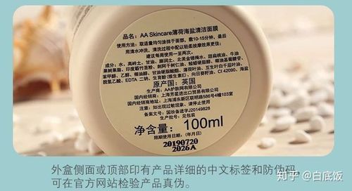网易考拉海购卖的都是正品吗？如何辨别真假？