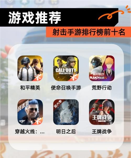 网易荒野行动正版手游：刺激战场，激情开火！