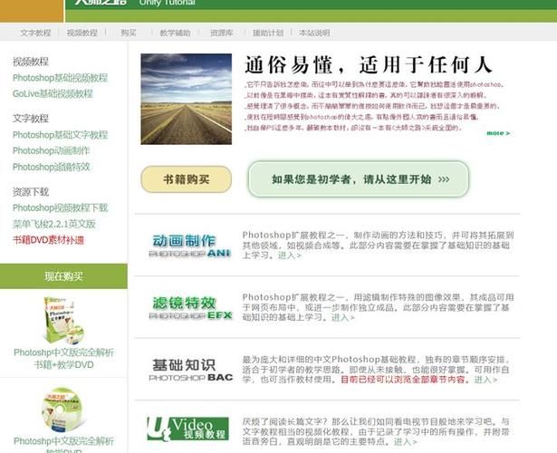 网易课堂公开课推荐：实用课程轻松学