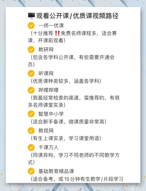 网易课堂公开课推荐：实用课程轻松学