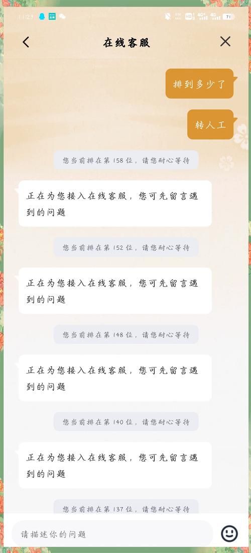 网易账号实名认证修改不了？教你正确操作步骤