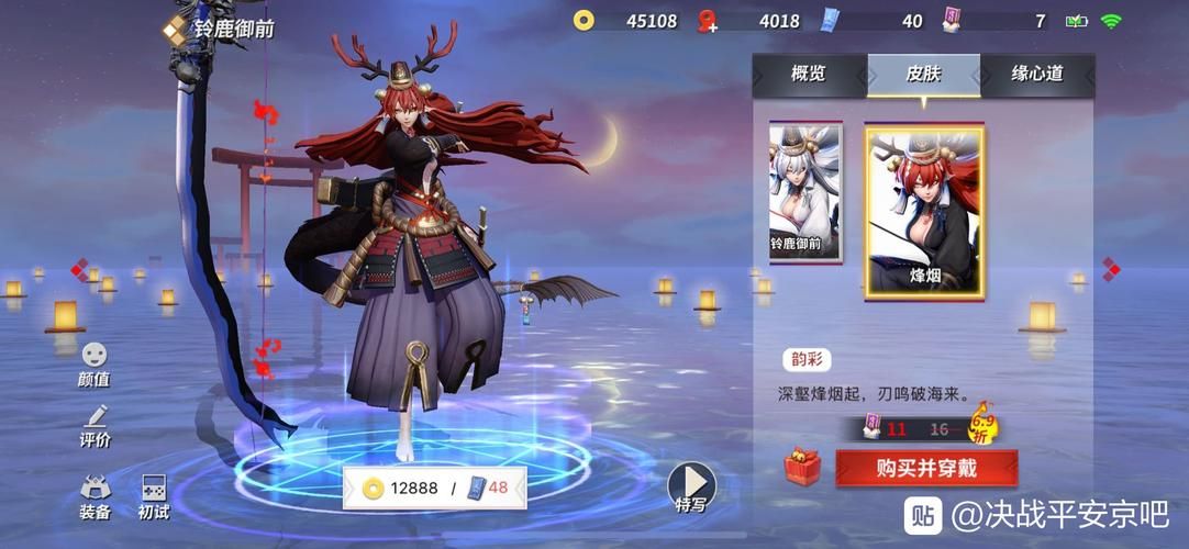 网易阴阳师官网：沉浸式剧情，感受平安京魅力