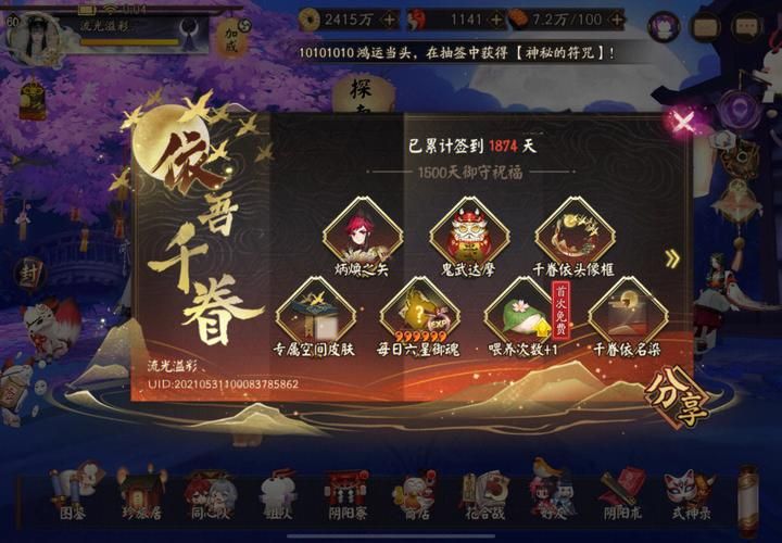 网易阴阳师微博怒怼王者荣耀，两大游戏巨头隔空互撕