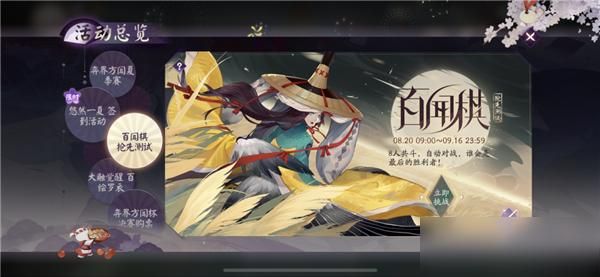 网易阴阳师微博怒怼王者荣耀，两大游戏巨头隔空互撕