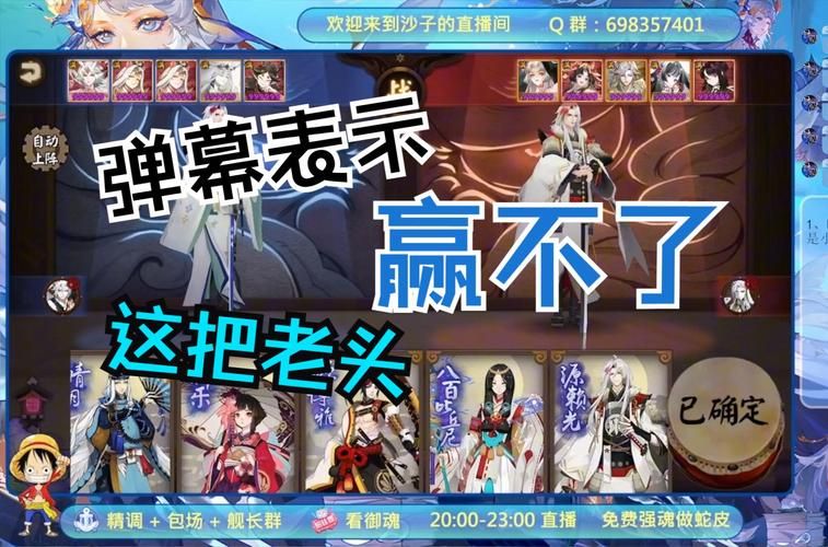 网易阴阳师微博怒怼王者荣耀，两大游戏巨头隔空互撕