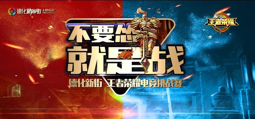 网易阴阳师微博怒怼王者荣耀，两大游戏巨头隔空互撕