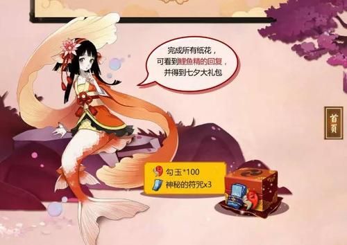 网易阴阳师微博怒怼王者荣耀，两大游戏巨头隔空互撕