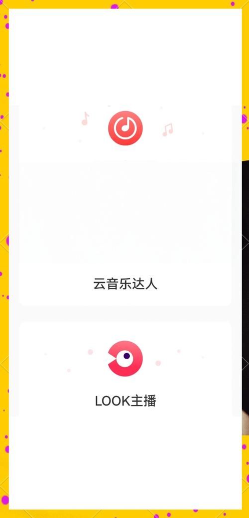 网易音乐人官网指南：从注册到发行，完整流程解读