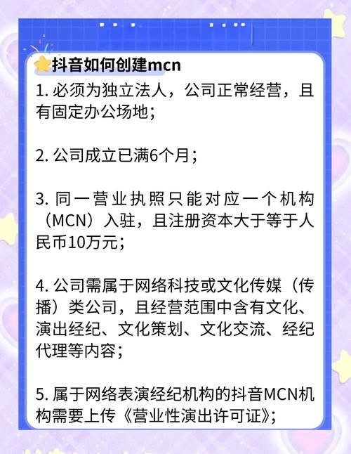 网易音乐官网音乐人入驻流程详解，轻松变身音乐达人！