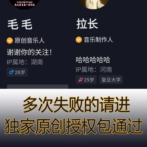 网易音乐官网音乐人入驻流程详解，轻松变身音乐达人！
