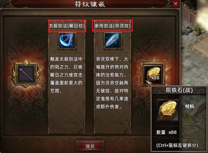 网游之侠义天下txt下载：完整版免费阅读