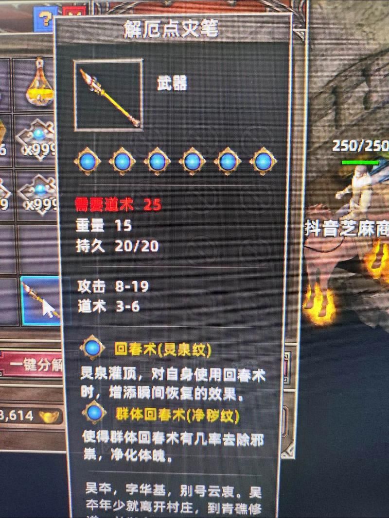 网游之侠义天下txt下载：完整版免费阅读