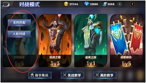 网游之光明大骑士：新手玩家也能轻松变大神！