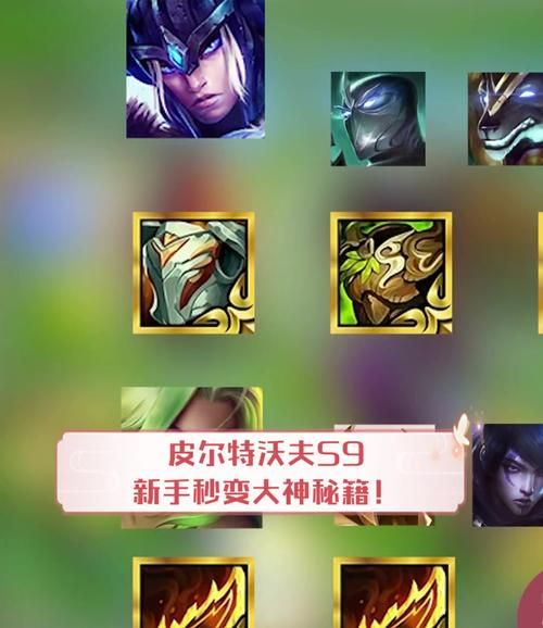 网游之光明大骑士：新手玩家也能轻松变大神！