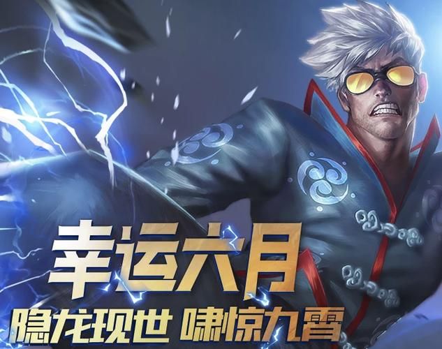 网游之无人可挡：最强玩家的崛起之路