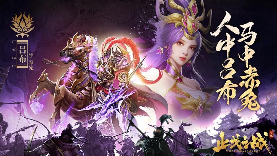 网游之止戈三国：从零开始的三国霸业