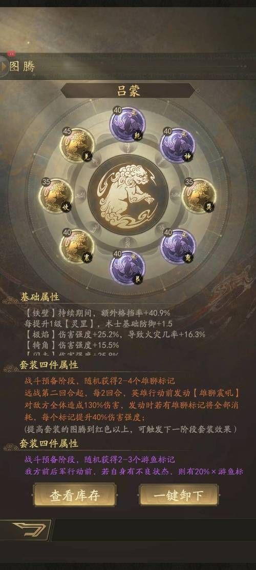 网游之止戈三国：从零开始的三国霸业