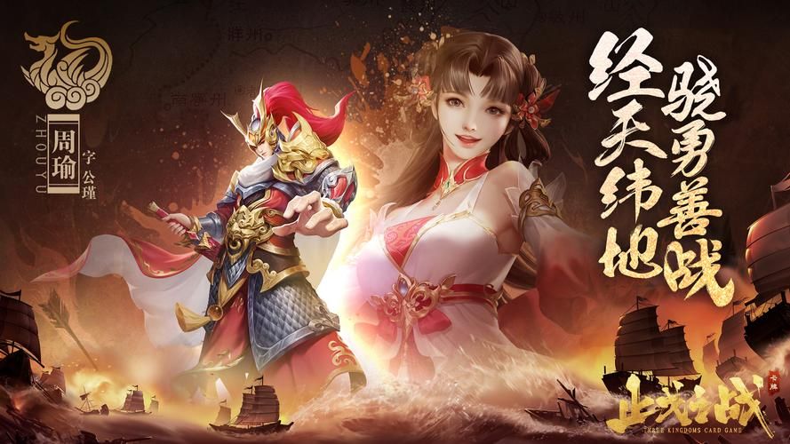 网游之止戈三国：从零开始的三国霸业