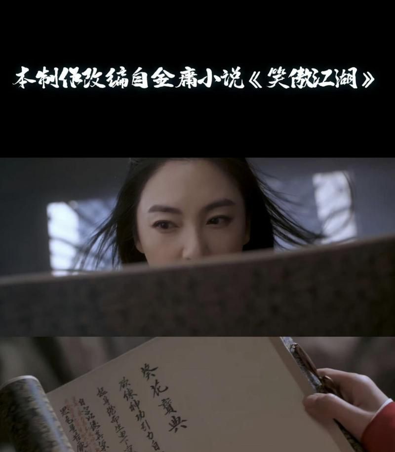 网游之笑傲江湖txt下载：重温经典武侠江湖梦