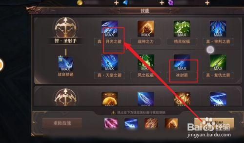 网游之箭定天下：从新手到大神，箭定天下你的传奇