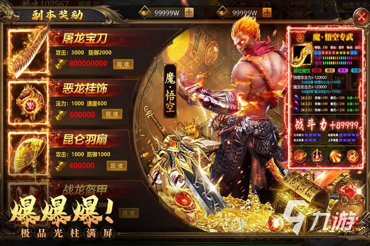 网游大型游戏排行榜：体验感超棒的热门手游合集