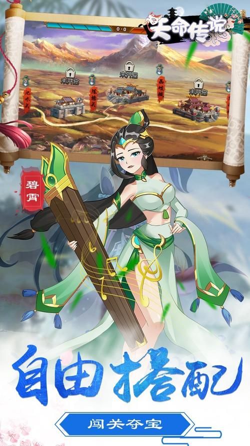网游无限元宝手游排行榜：高人气，高福利