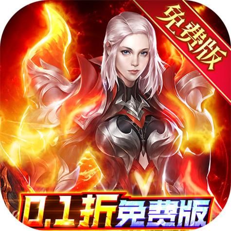 网游无限元宝手游排行榜：高人气，高福利