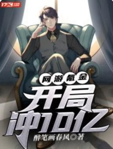 网游无限元宝服下载：告别氪金，免费玩到底