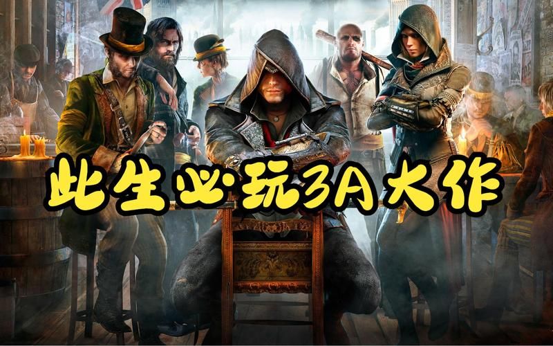 网游本源：从最初的像素到如今的3A大作