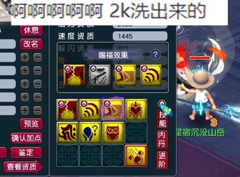 网游梦幻西游八卦炼丹炉：活动玩法深度解析