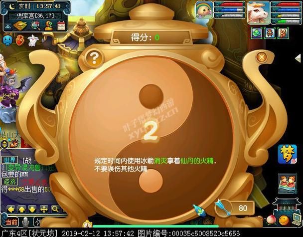 网游梦幻西游八卦炼丹炉：活动玩法深度解析