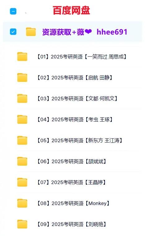 网盘存储涉黄的后果：UC网盘的教训与警示
