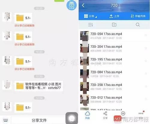 网盘存储涉黄的后果：UC网盘的教训与警示