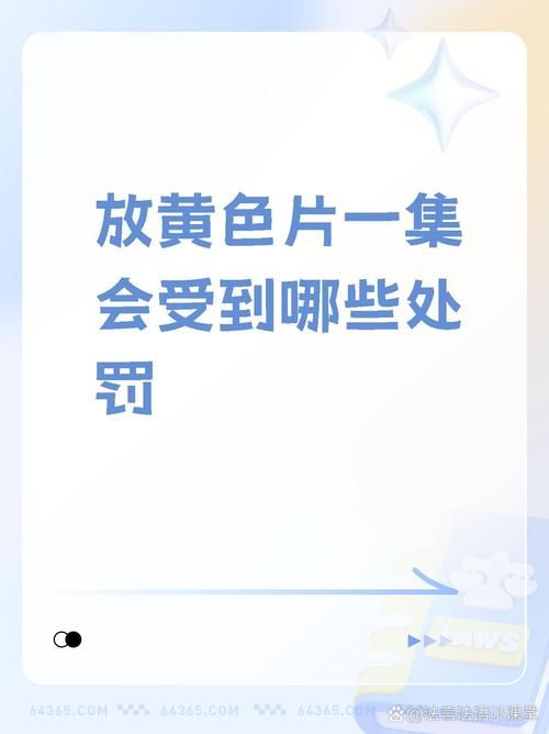 网盘存储涉黄的后果：UC网盘的教训与警示