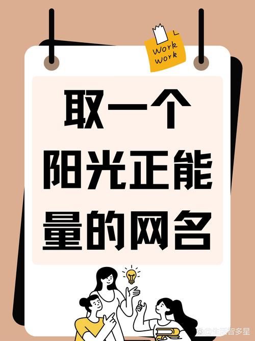 网站免费正能量分享：传递快乐和希望