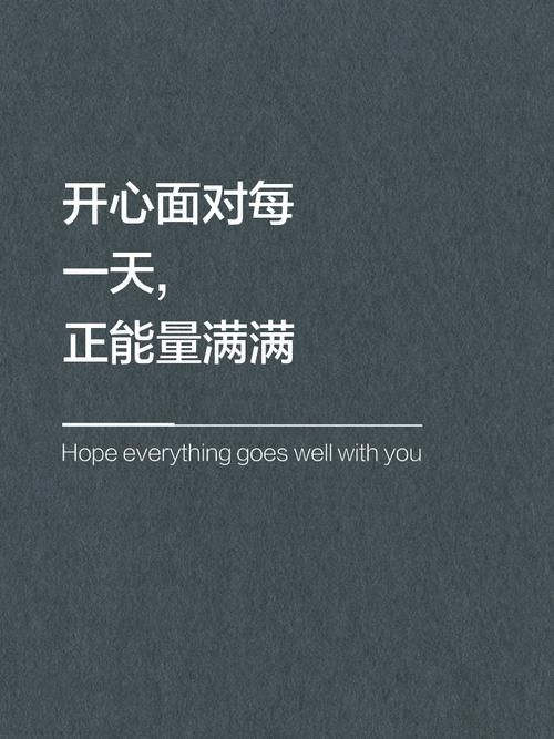 网站免费正能量分享：传递快乐和希望