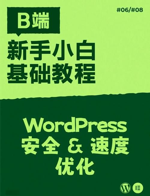 网站加载速度200ms太慢？优化网站速度提升用户体验的技巧