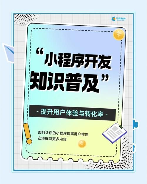 网站加载速度200ms太慢？优化网站速度提升用户体验的技巧