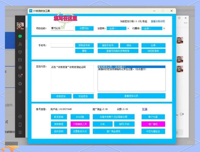 网站地图生成器推荐：几步搞定Sitemap提交