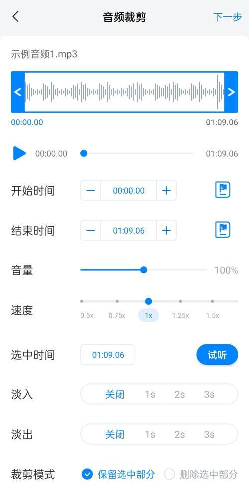 网站地图生成器推荐：几步搞定Sitemap提交