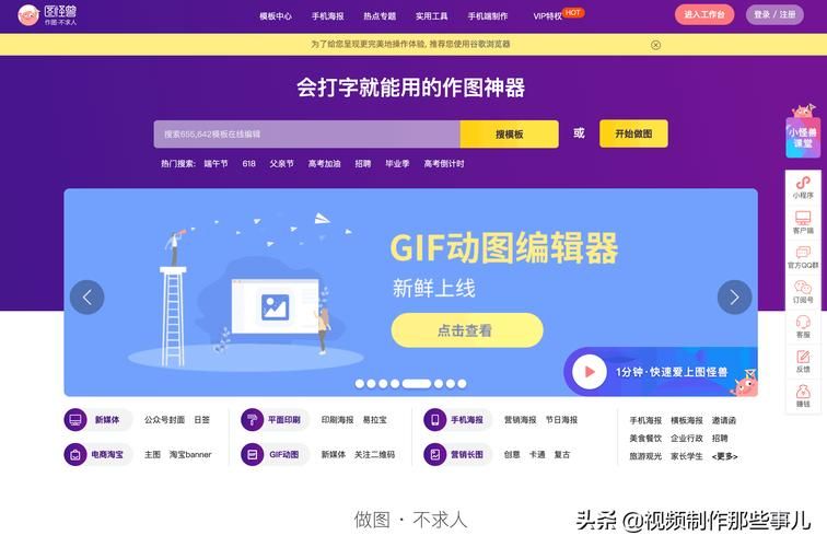 网站地图生成器推荐：几步搞定Sitemap提交