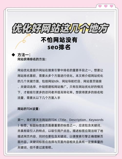 网站推广专家，低成本高效率，让你的网站脱颖而出