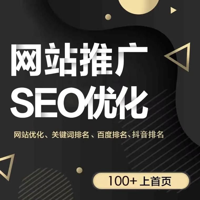 网站推广专家，低成本高效率，让你的网站脱颖而出
