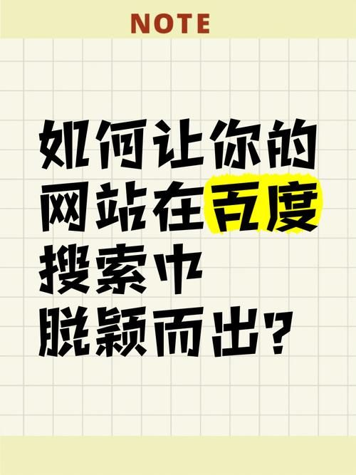 网站推广专家，低成本高效率，让你的网站脱颖而出